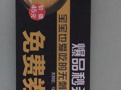 -好人民间小吃·番茄鱼酸菜鱼(木渎悠方店)