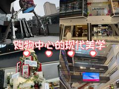 -龙湖重庆时代天街