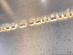 -海岩咖啡·三明治(晋中奥莱店)