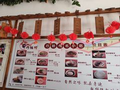 -巧姑传