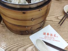 -法华汤包馆(法华镇路店)