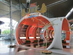 吓转悠-吉隆坡国际机场