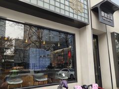 门面-原麦世家(府琛大厦店)