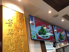 -眉州东坡(亚运村店)