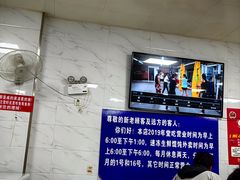 -汪家馄饨(集庆路店)