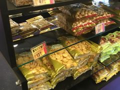 -荣华饼家(元朗大马路店)