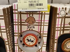 -city'super超·生活(国金中心商场店)