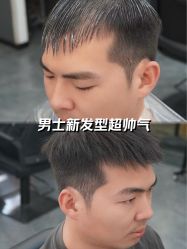 -MY WAY SALON