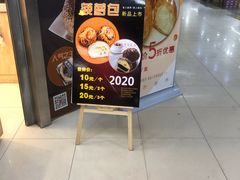 -金色麦甜糕点(面包.蛋糕.华苑店)