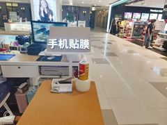 -爱畅享华为苹果手机维修服务(虹口龙之梦店)