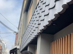 -面屋 猪一