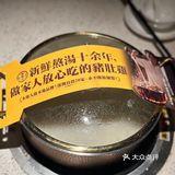 [色]东北人也被征服！猪肚鸡的美味无法抵挡！