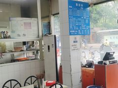 -庆蓉云·庆云面(双林店)