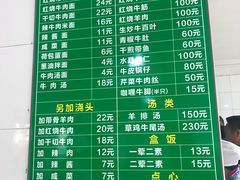 -上海为民商行清真饭店(南大路店)