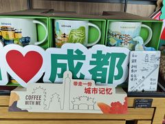 -星巴克(成都机场T2店)