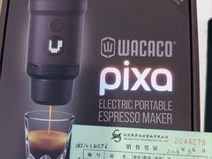 -鹰巢数码EAGLE’S NEST(燕莎店)