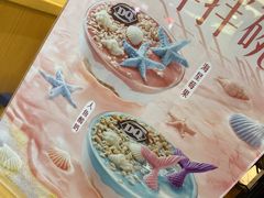 -DQ·蛋糕·冰淇淋(包河万达店)