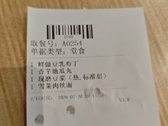 -永和大王(浦东南路店)