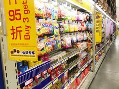 -麦德龙(湖里店)