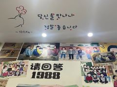 -三餐季年糕火锅(韩乐坊店)