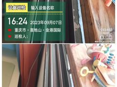 -重庆轻喜到家家政保洁
