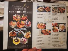 -今之味南亚厨房·探店指南(领展购物广场店)