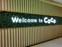 -CoCo都可(健翔桥店)