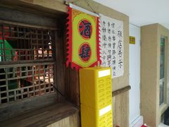 -泥糊破店小酒馆·团建聚餐(南京西路店)