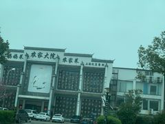 -农家大院(纪王店)