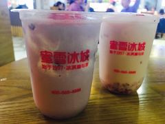 -蜜雪冰城(陆家嘴店)
