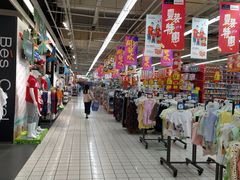 -大润发(东关世茂店)