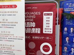 -新航道雅思托福·留学·考研培训(人民广场校区)