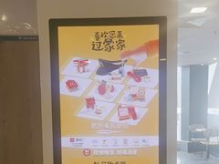 -麦当劳(国家体育场南路店)