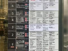 -O1O1丸井百货(难波店)