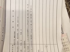 -上海交通大学医学院附属瑞金医院门诊部