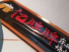 -亿牌牌东北烧烤(博物馆旗舰店)