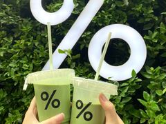 -% Arabica阿拉比卡咖啡(武康路店)