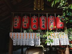 -野宫神社