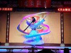 -盖碗儿梨园·变脸吐火·川剧(天府广场店)