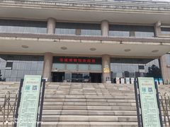 -邹城博物馆