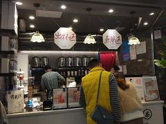 -茶理宜世(东方宝泰店)
