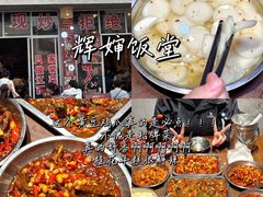 -婺源站