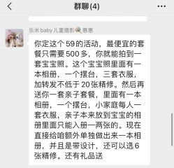 -乐米baby儿童摄影(燕郊店)