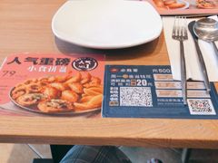 -必胜客(安河桥北店)
