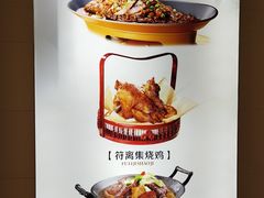 -湘当有饭剁椒鱼头(昆山招商花园城店)