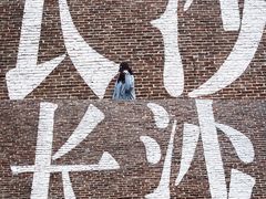 -老长沙原汁原味粉馆(韭菜园店)