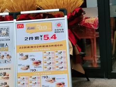 -麦当劳(玉桥中路店)