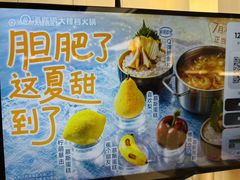 -海底捞大排档火锅(打浦路店)