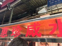-厦门第七菜市场