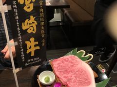 -俺的焼肉(銀座9丁目店)
